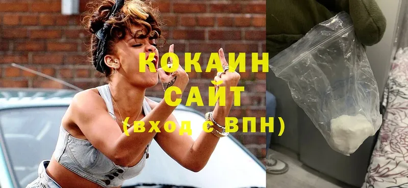 Cocaine Эквадор  Нефтекумск 