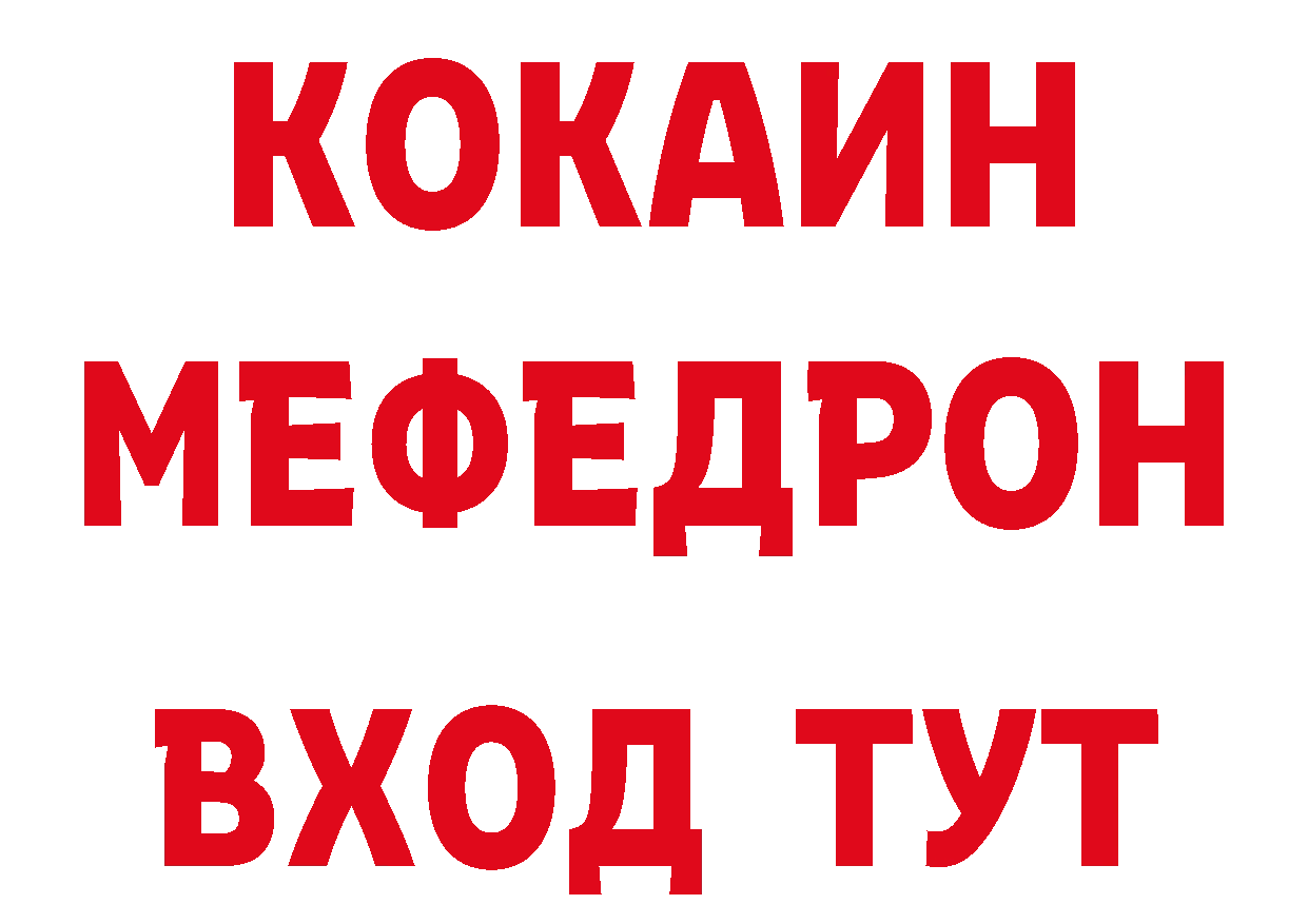 БУТИРАТ GHB как войти это MEGA Нефтекумск